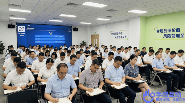金融公司200人合规培训用测评测验实时检验学习效果