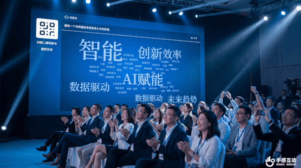 AI正在改变大屏互动：三个已经发生的变化和一个值得关注的方向