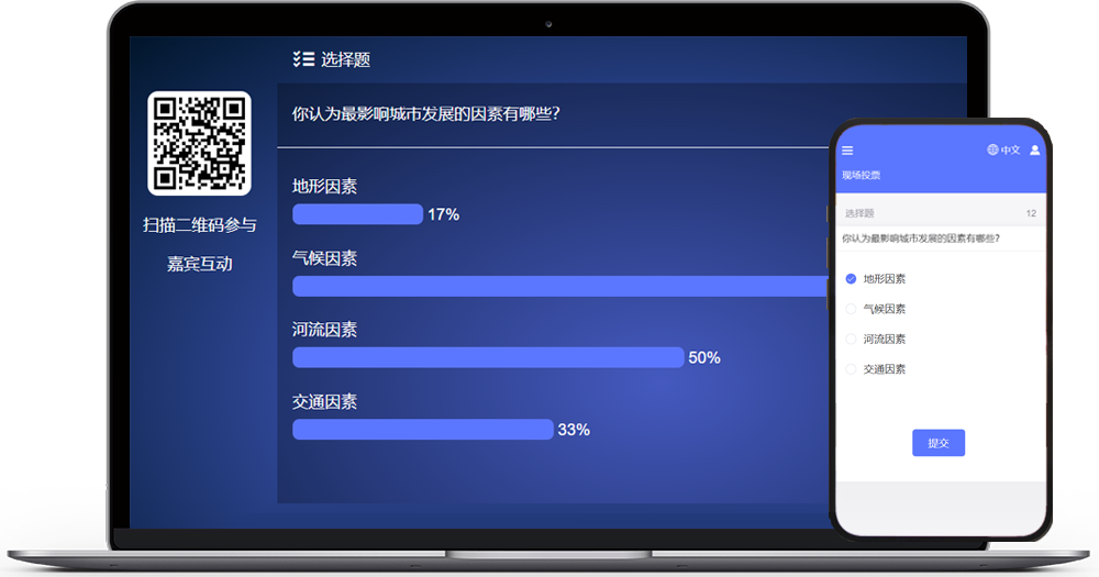 手感互动平台系统示意图